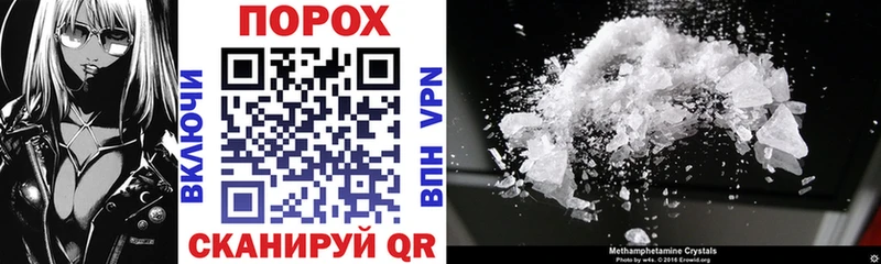 Amphetamine Premium где продают Невельск
