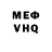АМФЕТАМИН 97% Victor Demin