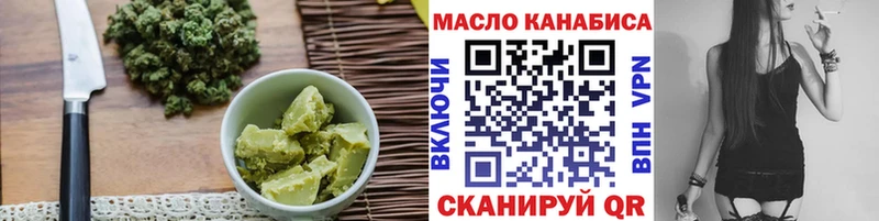 дарнет шоп Невельск Canna-Cookies марихуана