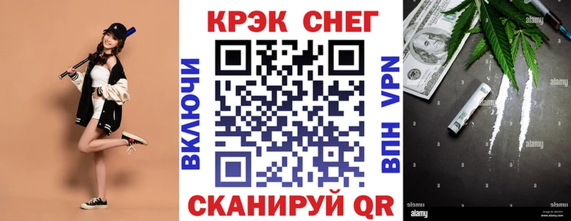 Cocaine VHQ Невельск