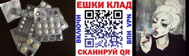 Ecstasy Punisher  Невельск 
