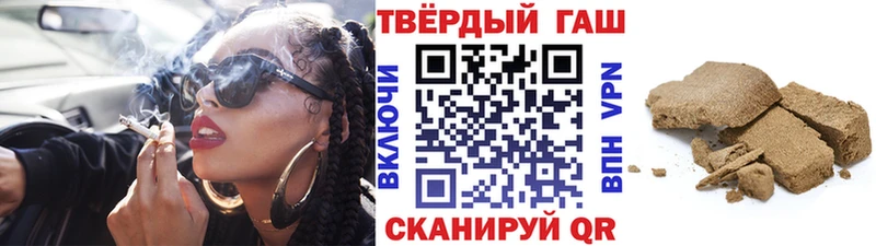 Гашиш Изолятор  где можно купить   Невельск 