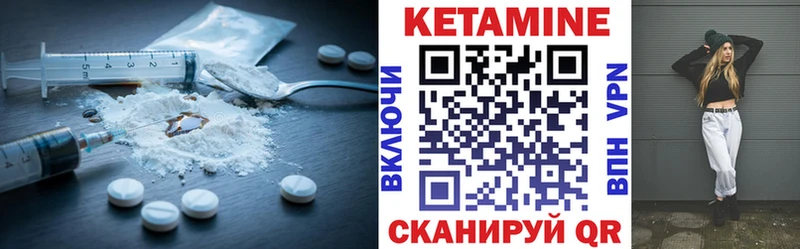 блэк спрут ссылки  Невельск  Кетамин ketamine 