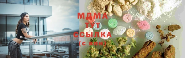 стаф Абинск