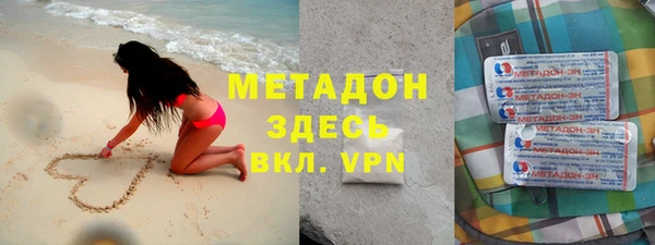 стаф Абинск