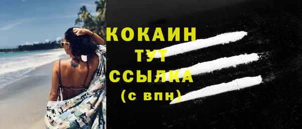 наркотики Абаза