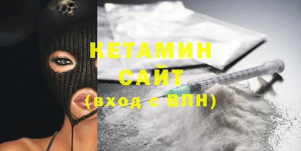 наркотики Абаза