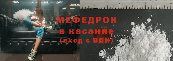 стаф Абинск