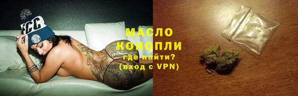 стаф Абинск