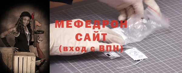 стаф Абинск