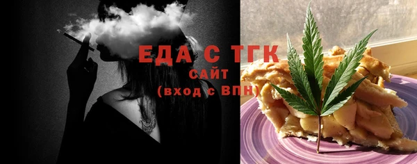 наркотики Абаза