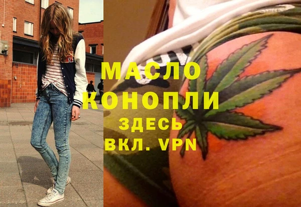наркотики Абаза