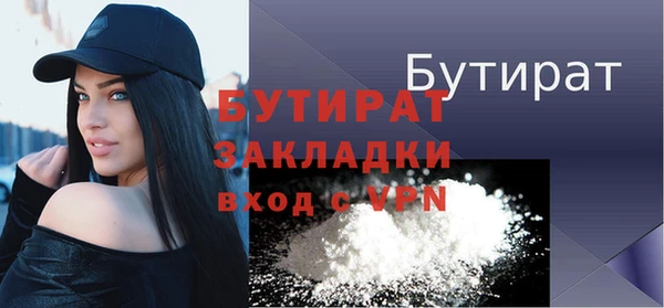стаф Абинск
