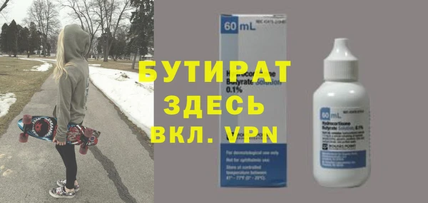 стаф Абинск
