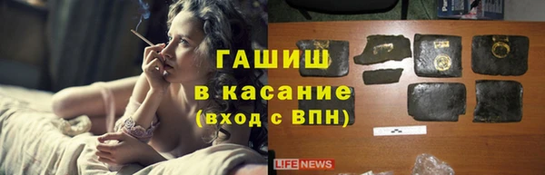 наркотики Абаза