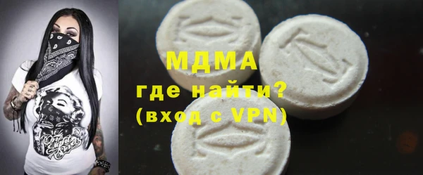кокаин колумбия Абдулино