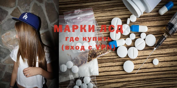 наркотики Абаза