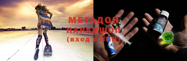 стаф Абинск
