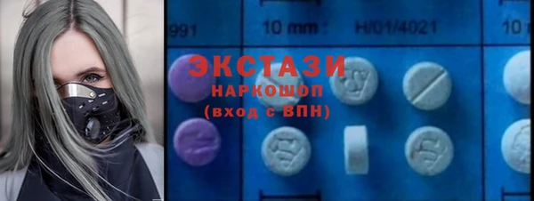 стаф Абинск