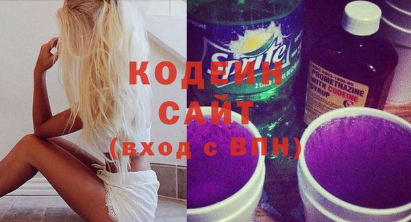 стаф Абинск