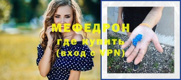 наркотики Абаза