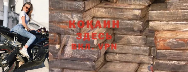 наркотики Абаза