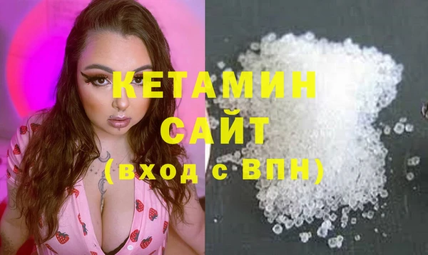 наркотики Абаза