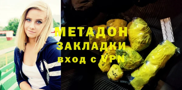 наркотики Абаза