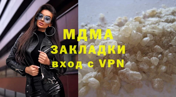 кокаин колумбия Абдулино