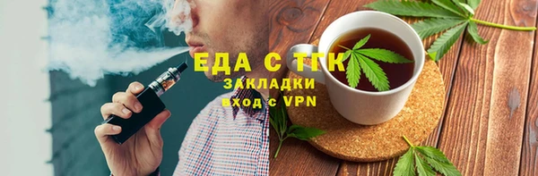 наркотики Абаза