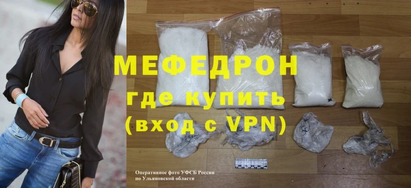 сатива Саяногорск