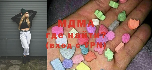 наркотики Абаза