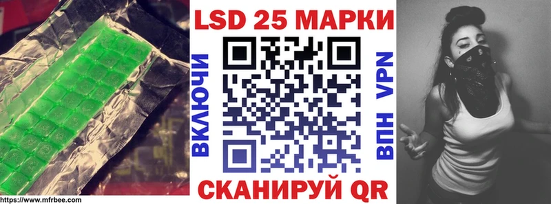 LSD-25 экстази кислота  Невельск 