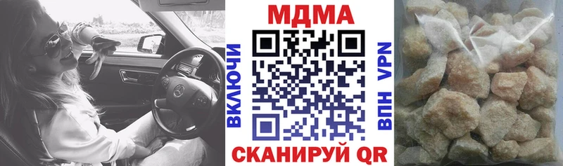 МДМА VHQ  Невельск 