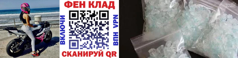 KRAKEN как зайти  Невельск  Первитин мет  закладки 